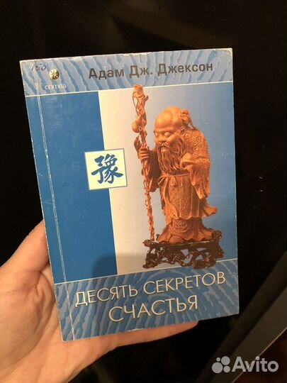 Книга Анна Каренина