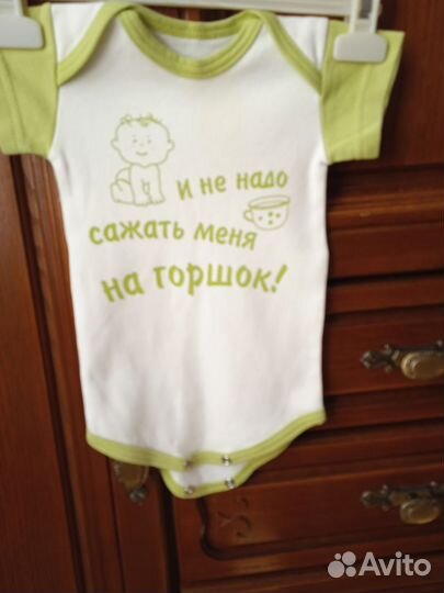 Комплект одежды детской новой (6 шт.)