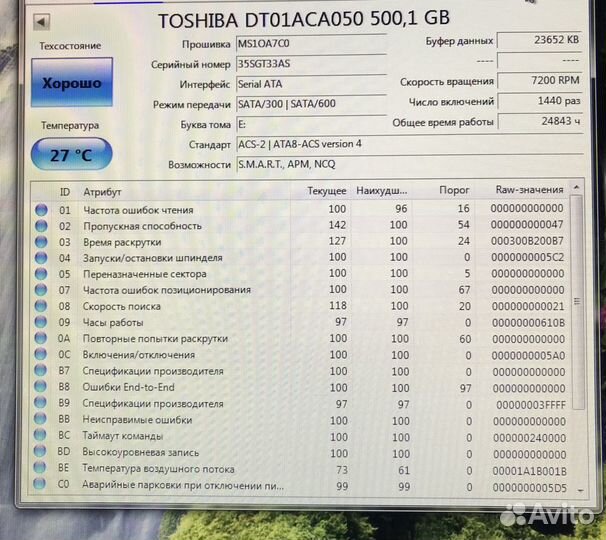 Жесткие Диски Для пк HDD Toshiba 500 GB