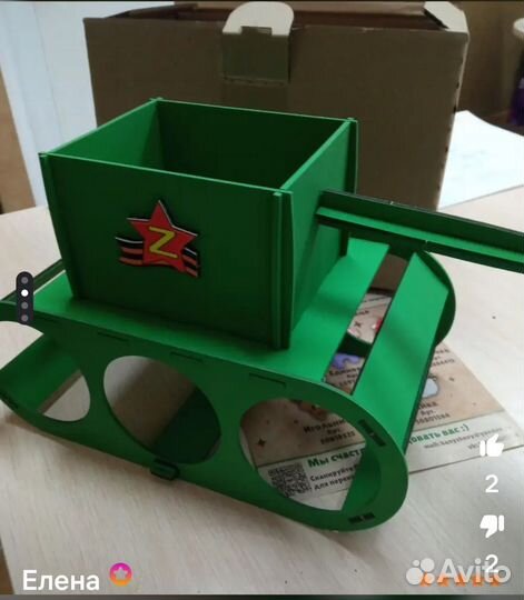 Танк новый на 23 февраля