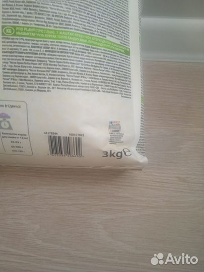 Корм для кошек +7