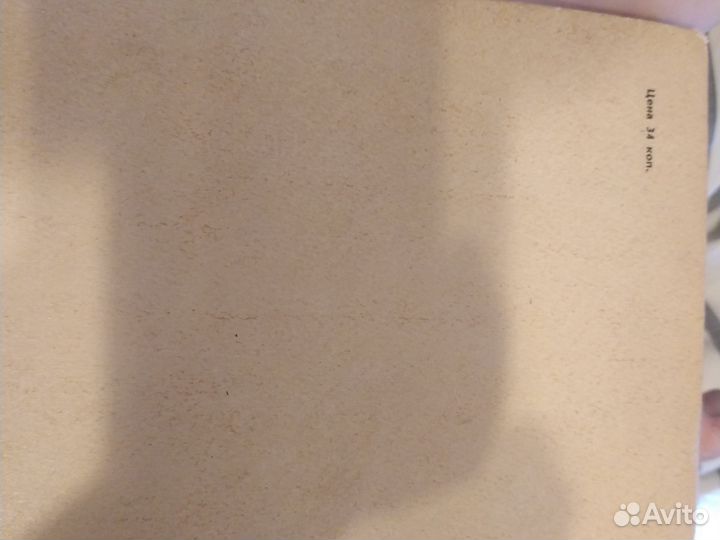 В краю дедушки мазая. Пришвин