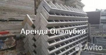 Опалубка перекрытий