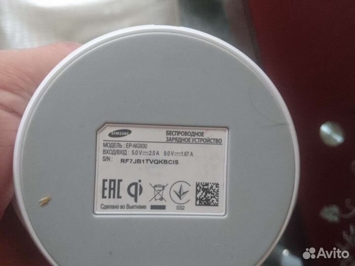 Беспроводная Док-Станция Samsung EP-NG930