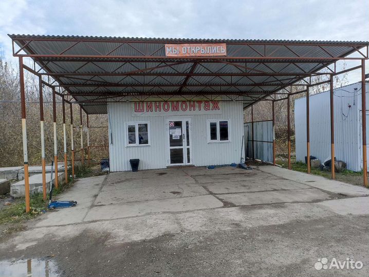 Комплексное сто