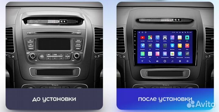 Магнитола Kia Sorento 2 FL Android