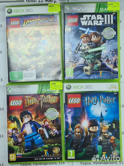 Коллекция lego для Xbox 360