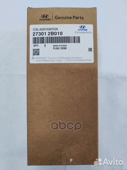 Катушка зажигания hyundai Solaris/KIA Rio III