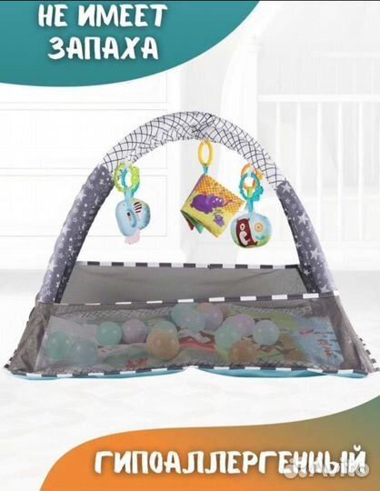 Игровой коврик для малышей