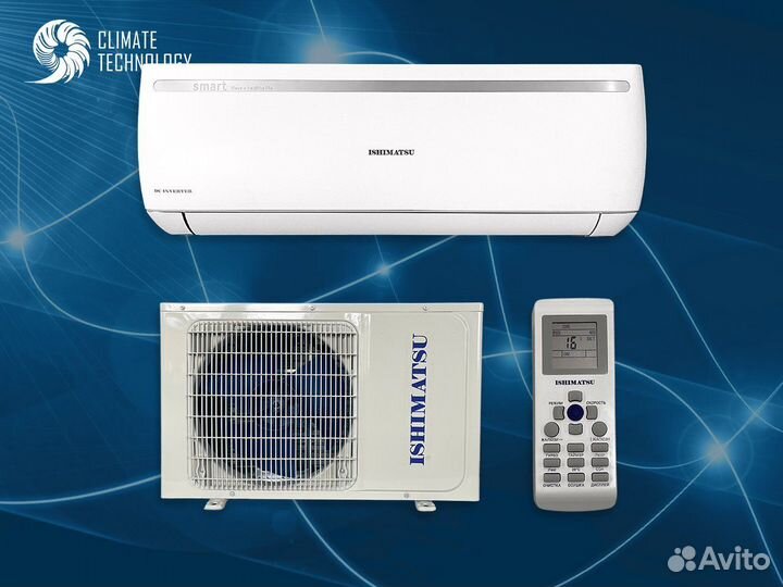 Кондиционер с монтажом