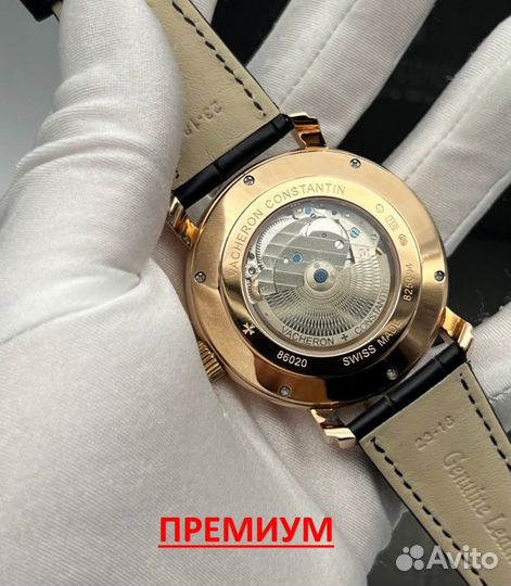 Мужские часы Vacheron Constantin