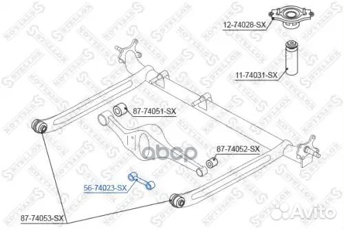 Тяга дополнительного контроляNissan Almera N16