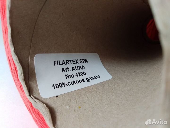 Пряжа бобинная хлопок 100 Filartex Aura