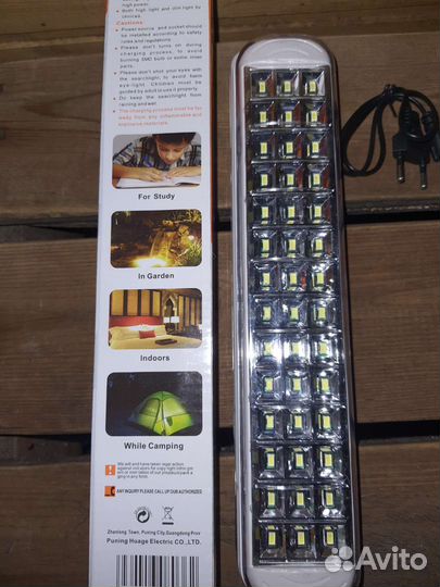 Фонарь-светильник