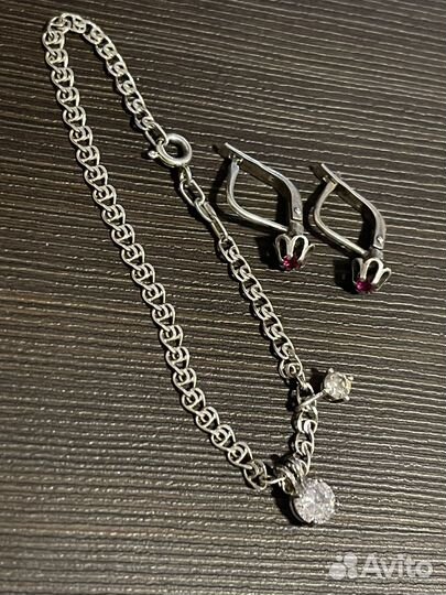 Серьги, браслет