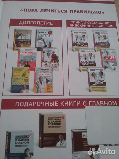 Русская рулетка