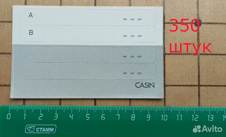 Аудио и видео кассеты - наклейки