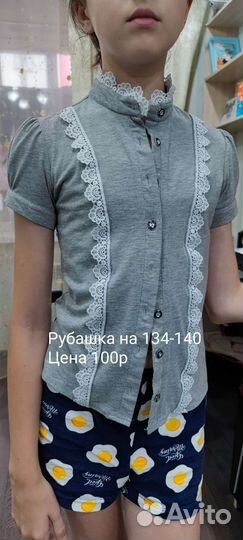 Школьная рубашка для девочки