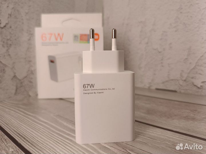 Быстрая зарядка Xiaomi 33w/67w/120w