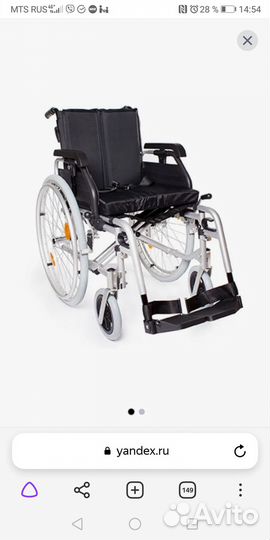Инвалидная коляска Ky954lgc новая в коробке