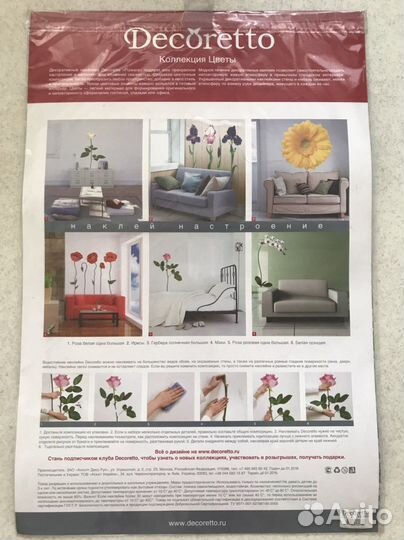 Декор на стену *Белая орхидея* 90 х 170