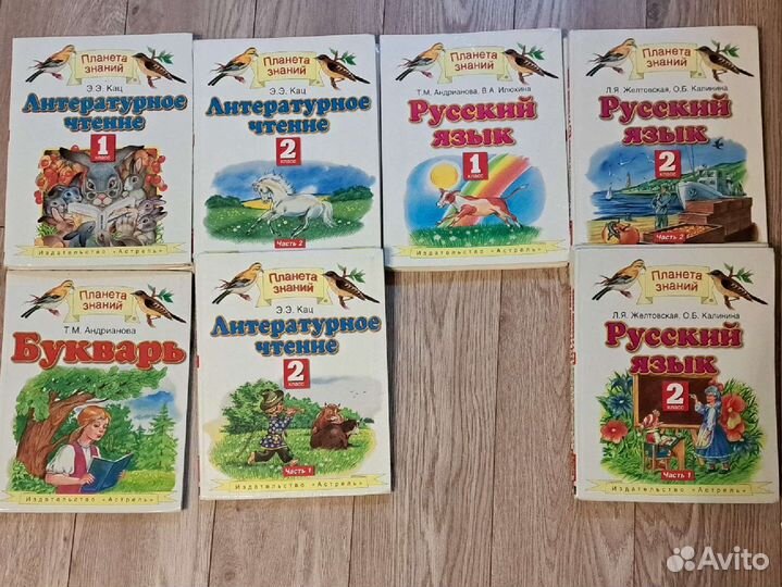 Учебники для школы