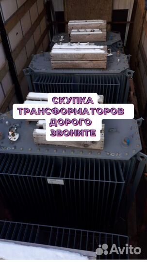 Трансформатор силовой арт85637