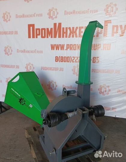 Измельчитель веток greenпинг wc630 Вoм