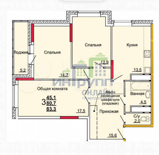 3-к. квартира, 83,3 м², 21/22 эт.