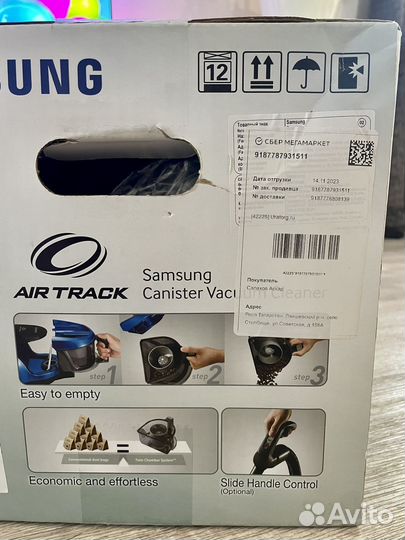 Пылесос Samsung VCC4520S3S/XEV SC4520 серый