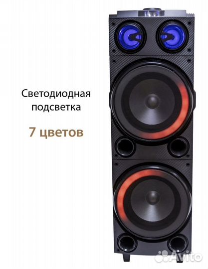 Громадная беспроводная колонка аудиосистема