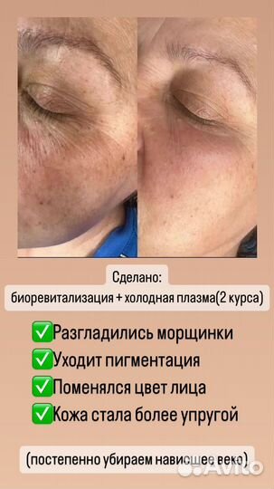 Косметолог