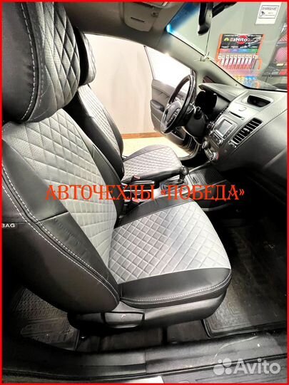 Чехлы Kia Cerato 3 из экокожи чёрно-серые Ромб