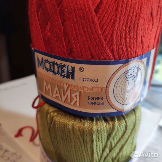 Нитки для вязания, хлопок, метанит