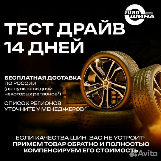 Dunlop SP Sport Maxx RT 2 285/40 R20 111V