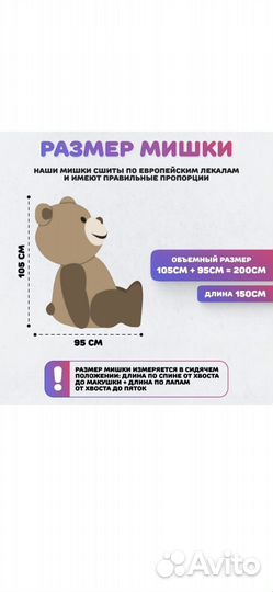 Плюшевый медведь