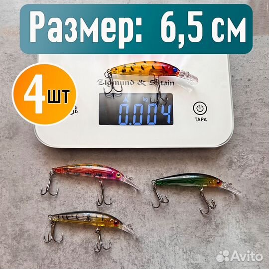 Воблеры набор