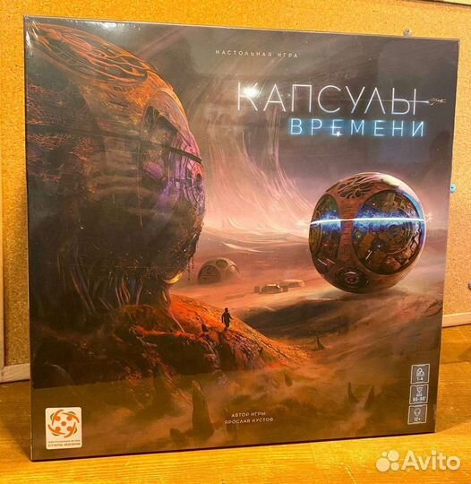 Настольная игра капсулы времени
