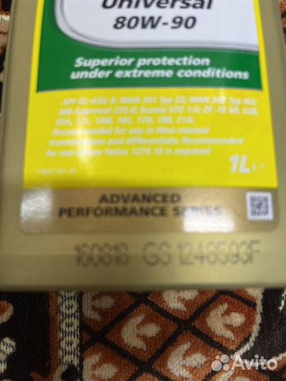 Масло трансмиссионное 80w90 кастрол