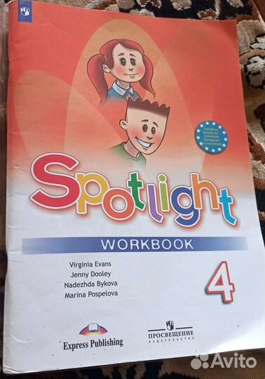 Рабочая тетрадь по английскому 4 класс