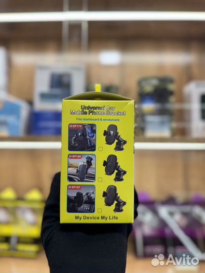 Держатель для телефона