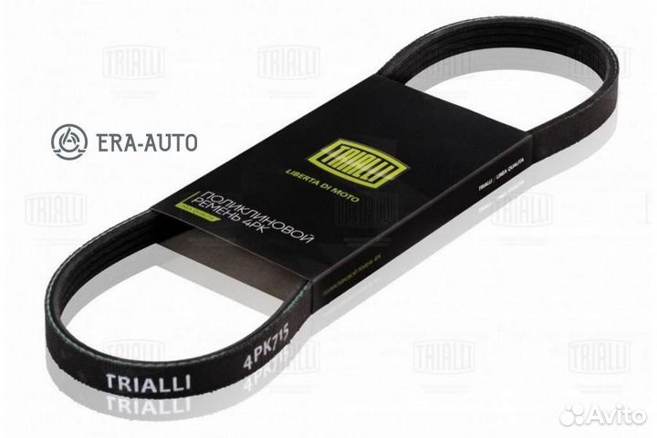 Trialli 4PK830 Ремень поликлиновой 4PK830