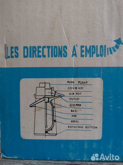 Термос 2 литра