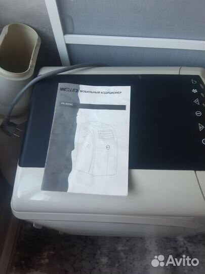 Кондиционер мобильный