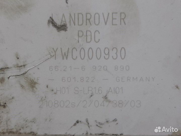 Блок управления парктрониками Land Rover 2