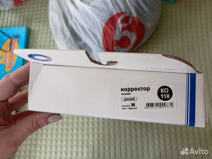 Корректор осанки детский