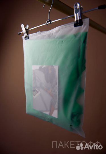 Пакеты 20*30сm Зип-Лок с бегунком Челябинск