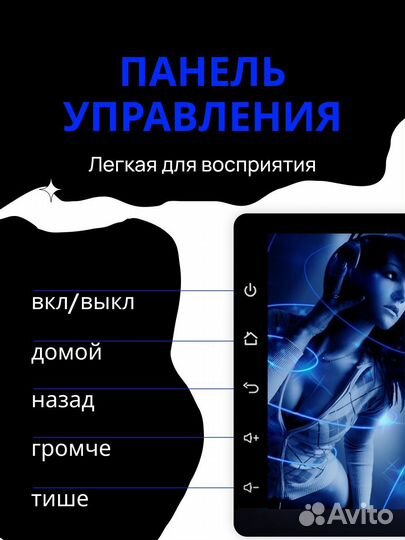 Магнитола Android на все марки авто