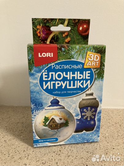 Елочные игрушки для росписи