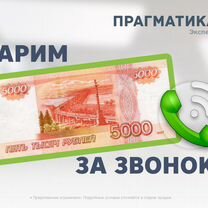 Ford Focus 1.6 MT, 2009, 273 000 км, с пробегом, цена 419 000 руб.